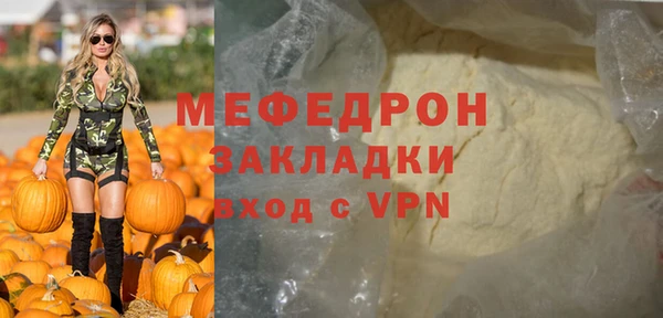 мефедрон VHQ Волосово