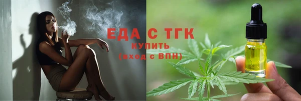 дурь Бугульма