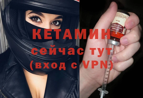 ECSTASY Володарск