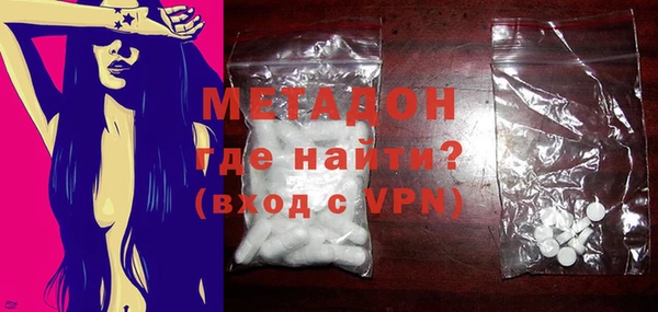 мефедрон VHQ Волосово