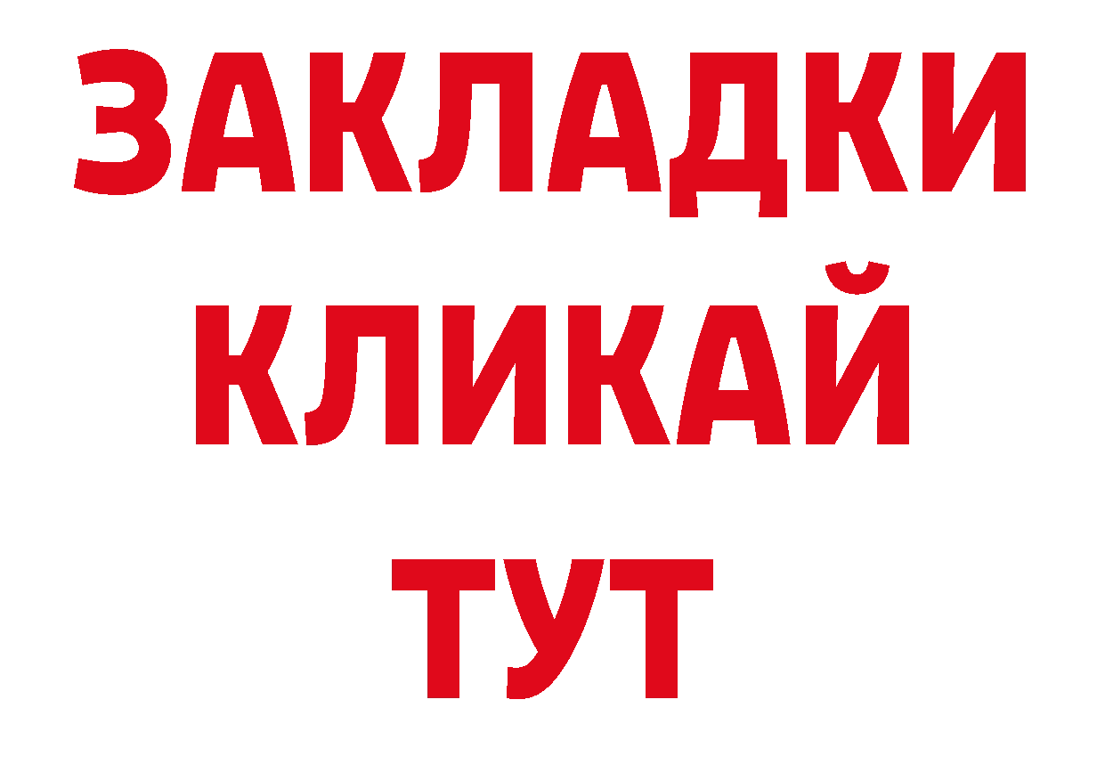 Героин VHQ зеркало сайты даркнета ОМГ ОМГ Артёмовск