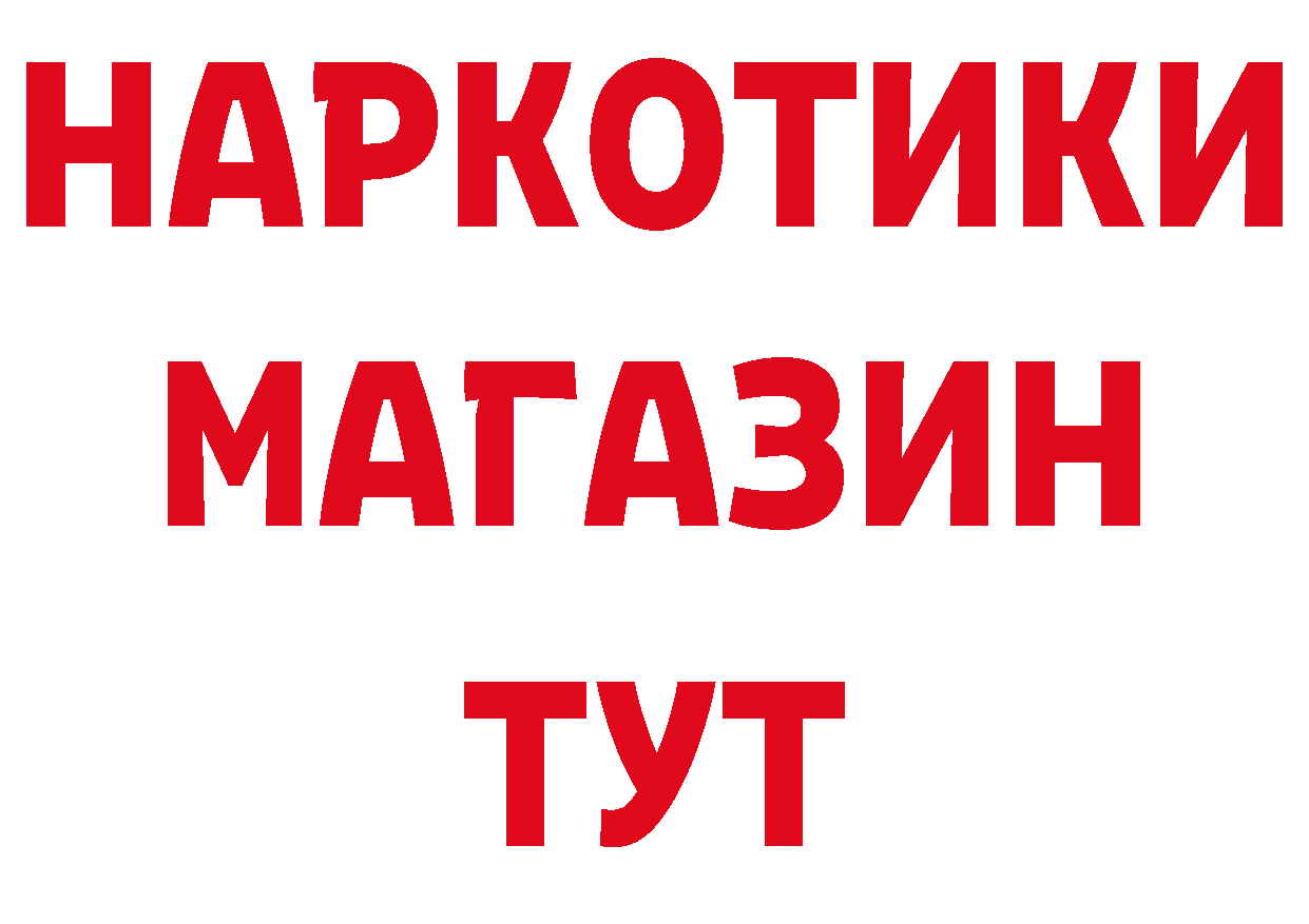 ТГК концентрат зеркало дарк нет кракен Артёмовск